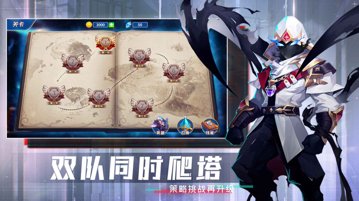 td塔防纪元app下载