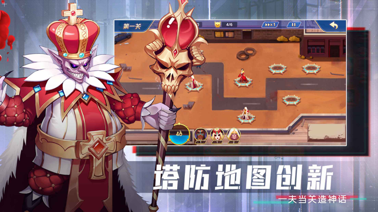 td塔防纪元