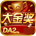 大金奖游戏