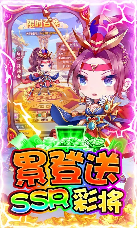 安卓霸者归来最新版app