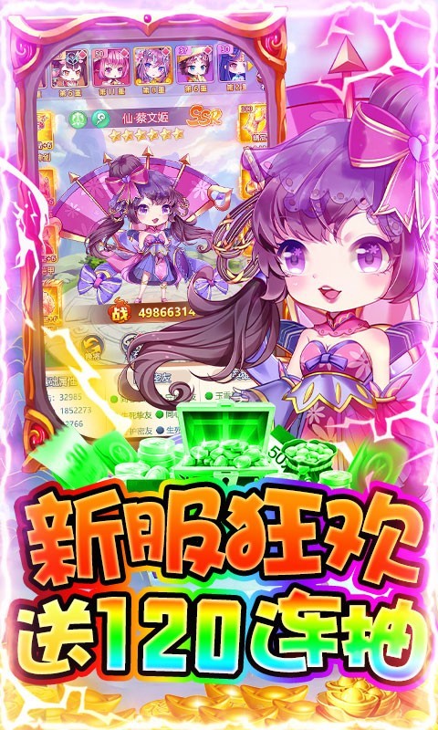 霸者归来最新版