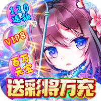 霸者归来最新版
