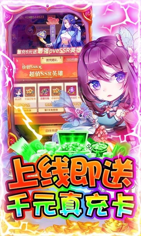 霸者归来最新版下载