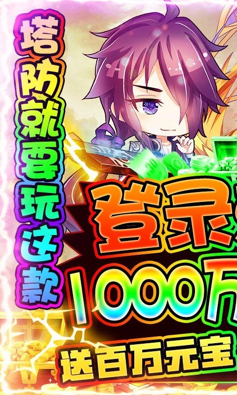 霸者归来最新版app下载
