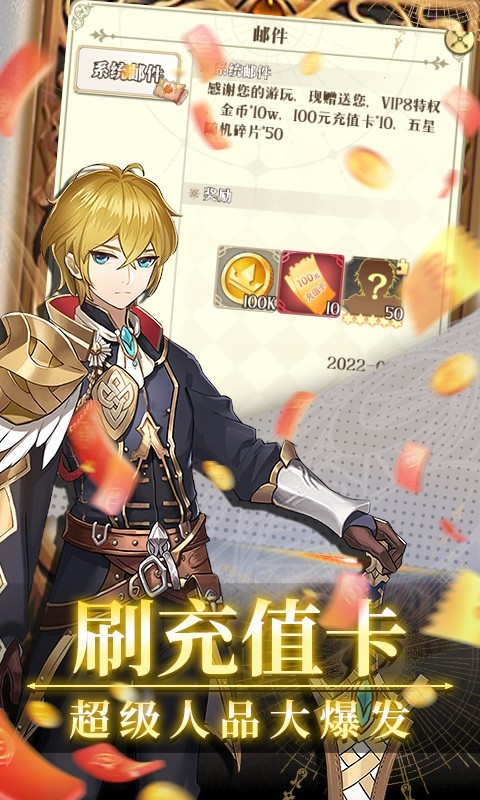 降魔神话返利版下载