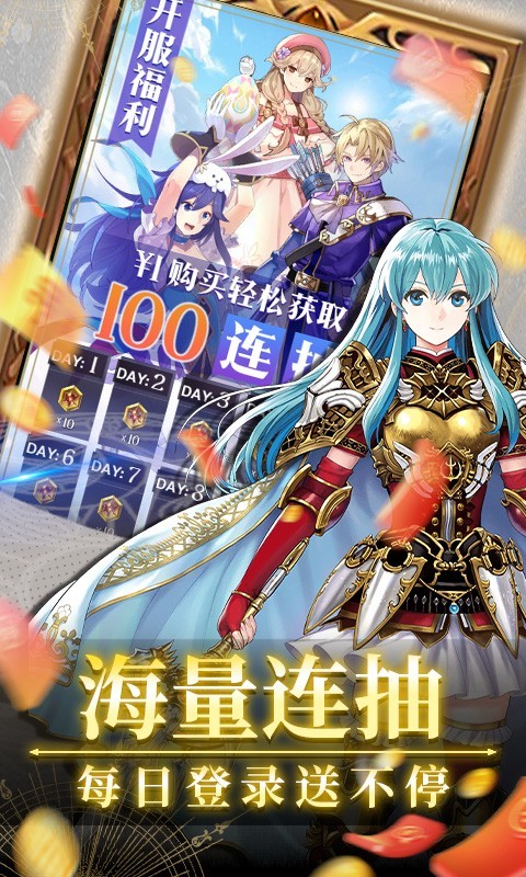 安卓降魔神话返利版软件下载