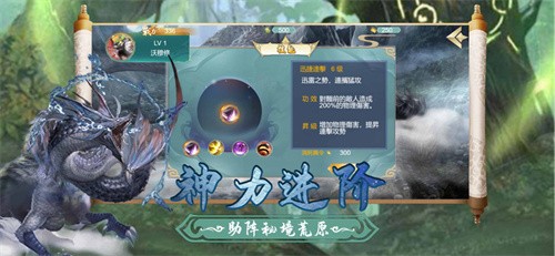 山海经莽荒录