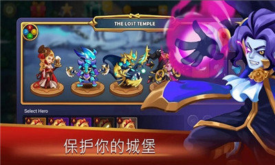 城堡防御者app下载
