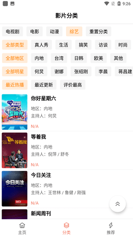 金珀视频下载