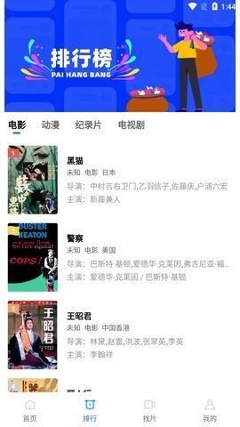 安卓大海视频app