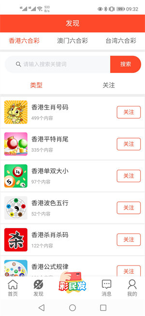 晒码汇2022