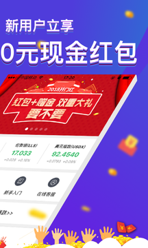 安卓鑫汇宝贵金属 官网mt4平台app