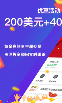 安卓鑫汇宝贵金属 官网mt4平台软件下载