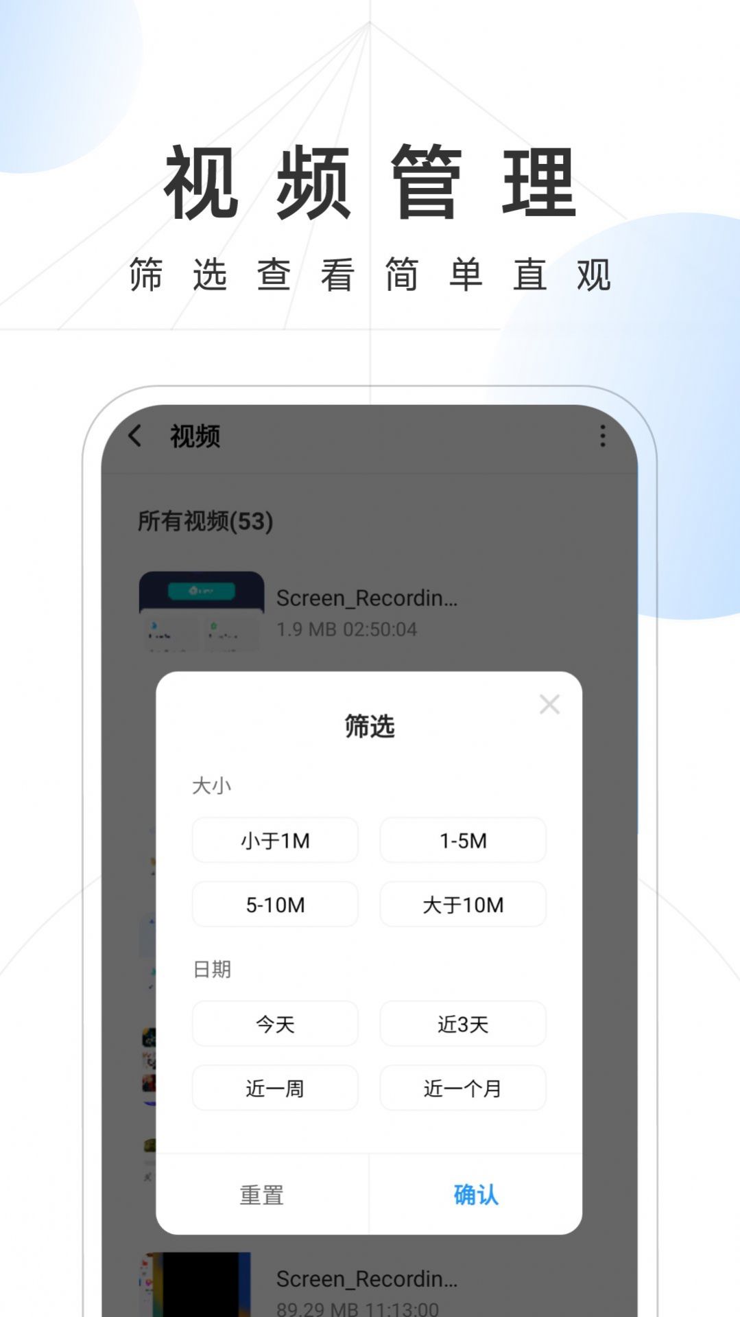 雷霆手机卫士app下载
