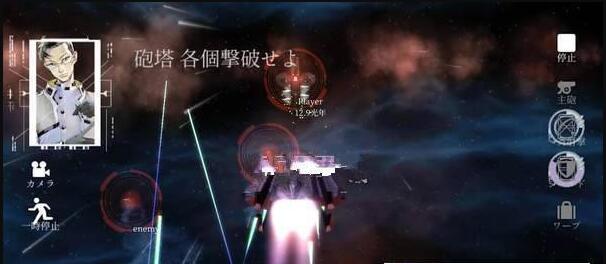 安卓太空海盗王游戏app