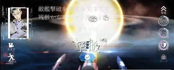 太空海盗王游戏