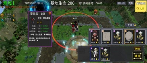 安卓塔不塔软件下载