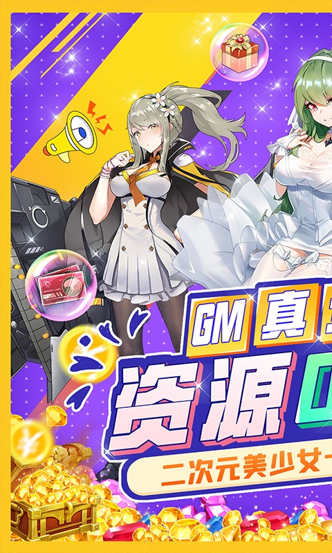 天空的魔幻城官方正版