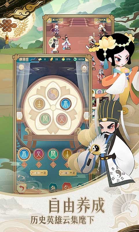 小小霸主最新版