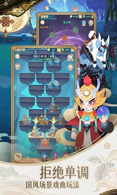 小小霸主最新版app下载
