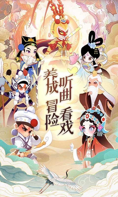 小小霸主最新版下载