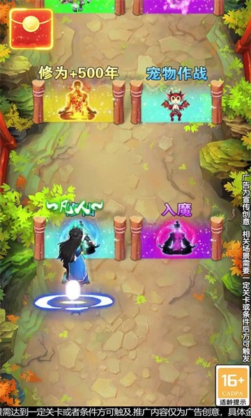 安卓求求别过来红包版app