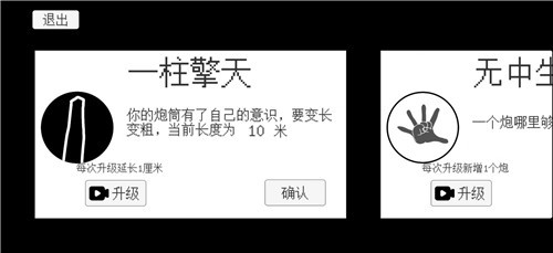 安卓坦克大战大招版app