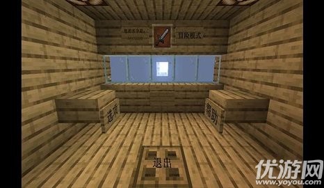 安卓我的世界版植物大战僵尸2app