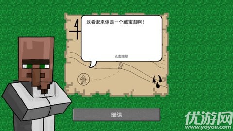 安卓我的世界版植物大战僵尸2软件下载