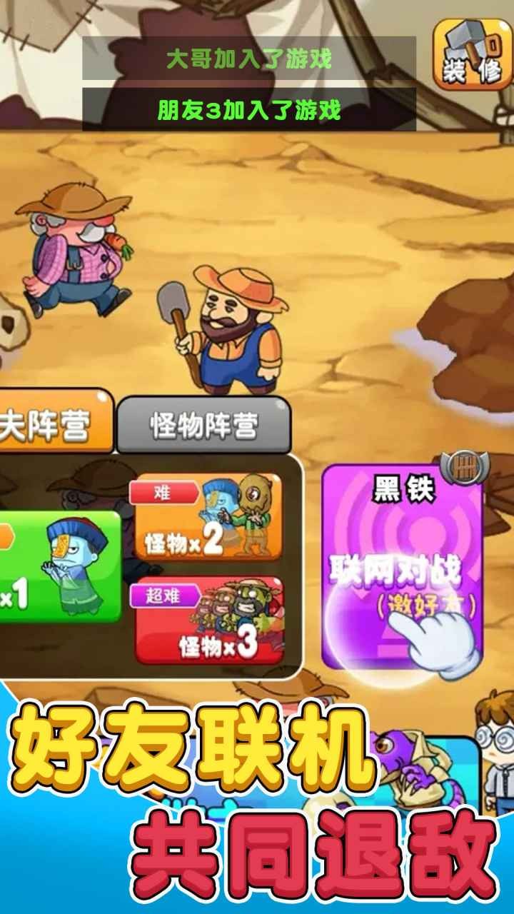 别惹农夫绿色毒刺