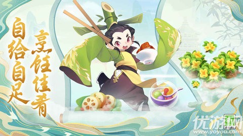 传说中的合合岛下载