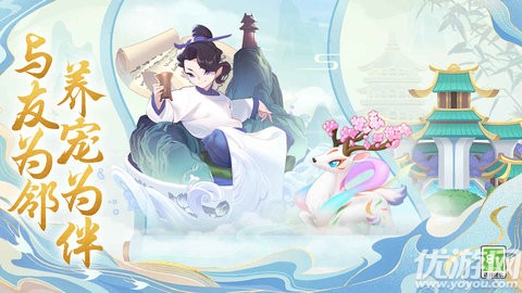 安卓传说中的合合岛app