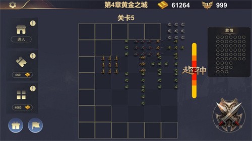 安卓战场三国app