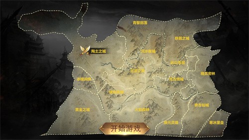 安卓战场三国软件下载