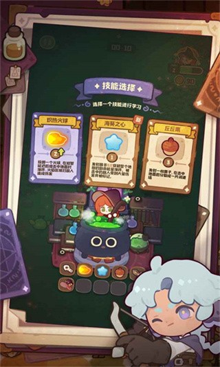 安卓代号新传说app