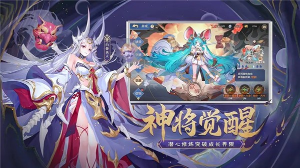 自在西游手游下载