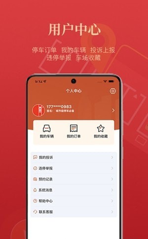 西安泊车