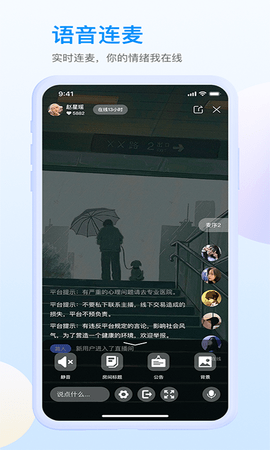 咸麦心理资讯下载