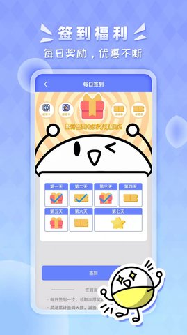 星运盒盲盒下载