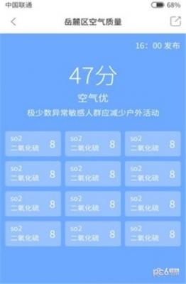 韭菜天气