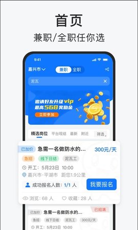 百事帮