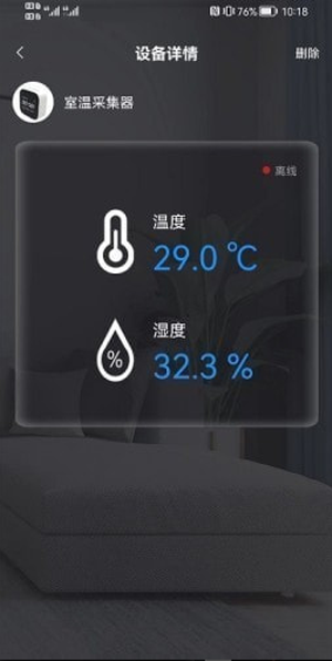 安卓芯期云软件下载