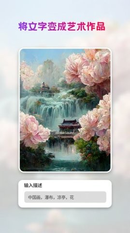 styleart免费app下载