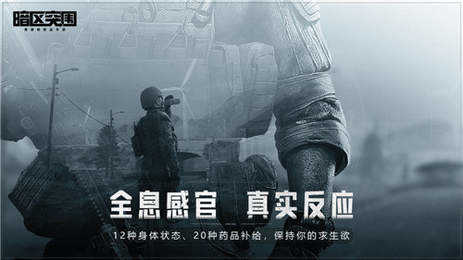 暗区突围画质修改器app下载