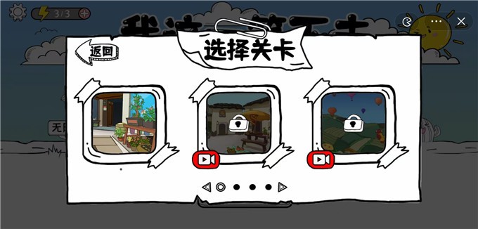 我这一笔下去