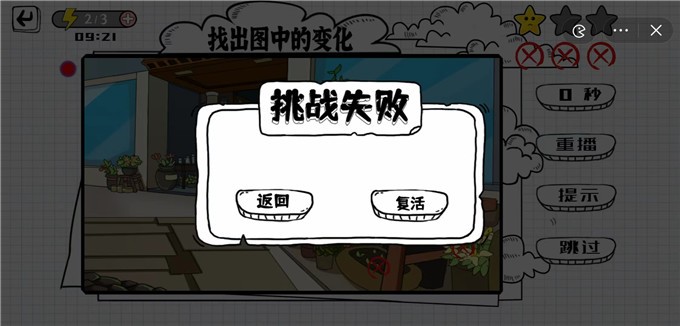 我这一笔下去app下载