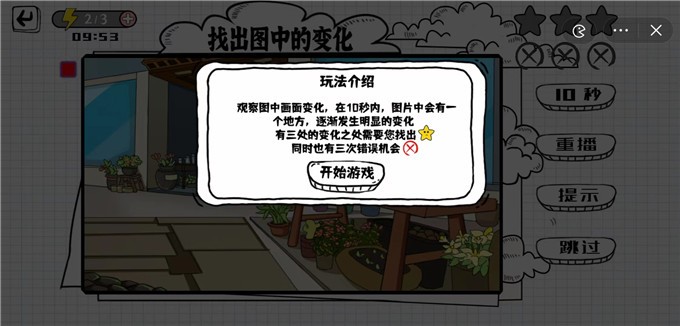 安卓我这一笔下去软件下载