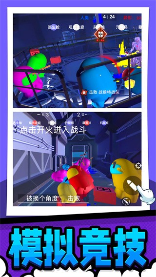 极限生存大作战下载
