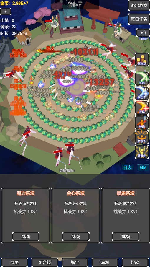 极限五环