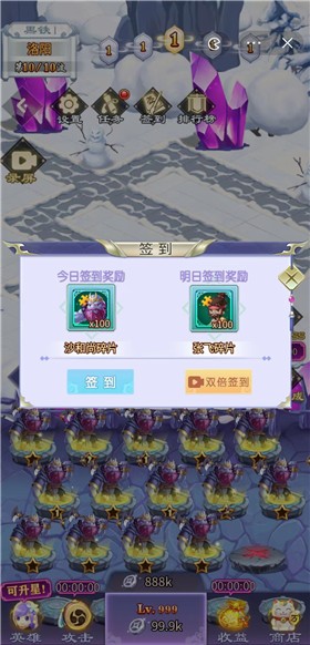 全明星守卫